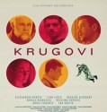 Circles / Krugovi 2013