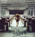Olo to varos tou kosmou – Όλο το βάρος του κόσμου (2003)