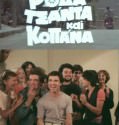 Roda, tsanta kai kopana – Ρόδα, τσάντα και κοπάνα (1982)