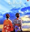 Umi wa miteita/The Sea Is Watching (2002)