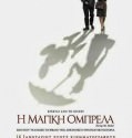 Saving Mr. Banks (2013)