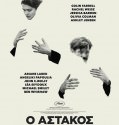 The Lobster (2015)