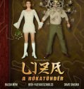 Liza, the Fox-Fairy (2015)