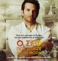 Burnt (2015)