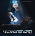 Midnight Special (2016)