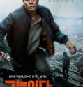 Fatal Intuition (2015)