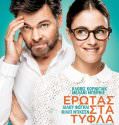 Blind Date (2015)