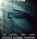 To Steal From a Thief (2016)