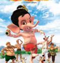 My Friend Ganesha (2007)