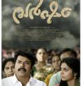Varsham (2004)