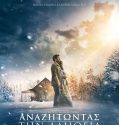The Shack (2017)