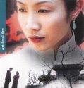 Springtime in a Small Town / Xiao cheng zhi chun (2002)