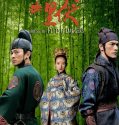 House of Flying Daggers (2004)
