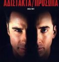 Face Off (1997)