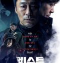 THE BEAST (Biseuteo) (2019)