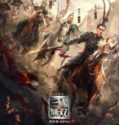 DYNASTY WARRIORS (2021)