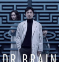 Dr. Brain (2021-) Dr. Brain (2021-)