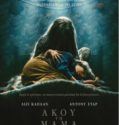 Cobweb (2023)