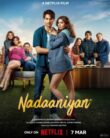 NADAANIYAN (2025)