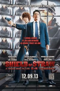 Shield Of Straw (2013) tainies Online with greek subs Shield Of Straw (2013) με ελληνικους υποτιτλους