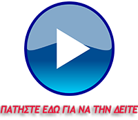 Citadel 2012 tainies Online with greek subs Citadel 2012 με ελληνικους υποτιτλους