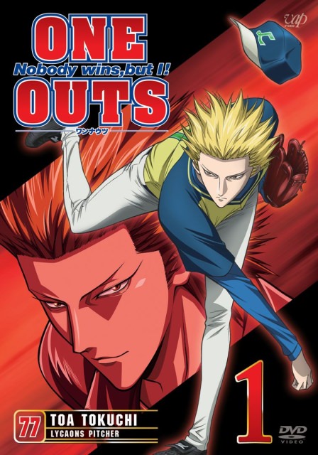 One Outs (2008) tainies Online with greek subs One Outs (2008) με ελληνικους υποτιτλους