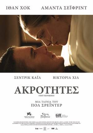 First Reformed (2018) tainies Online with greek subs First Reformed (2018) με ελληνικους υποτιτλους