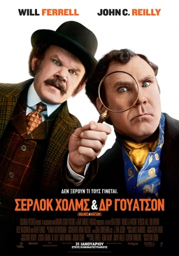 HOLMES & WATSON (2018) tainies Online with greek subs HOLMES & WATSON (2018) με ελληνικους υποτιτλους